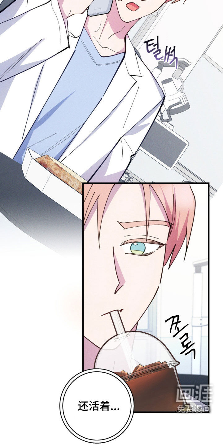 第58话20