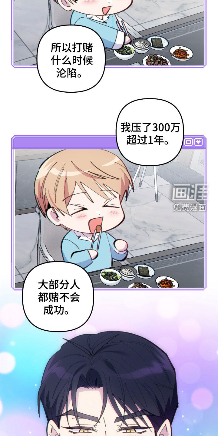 第96话11
