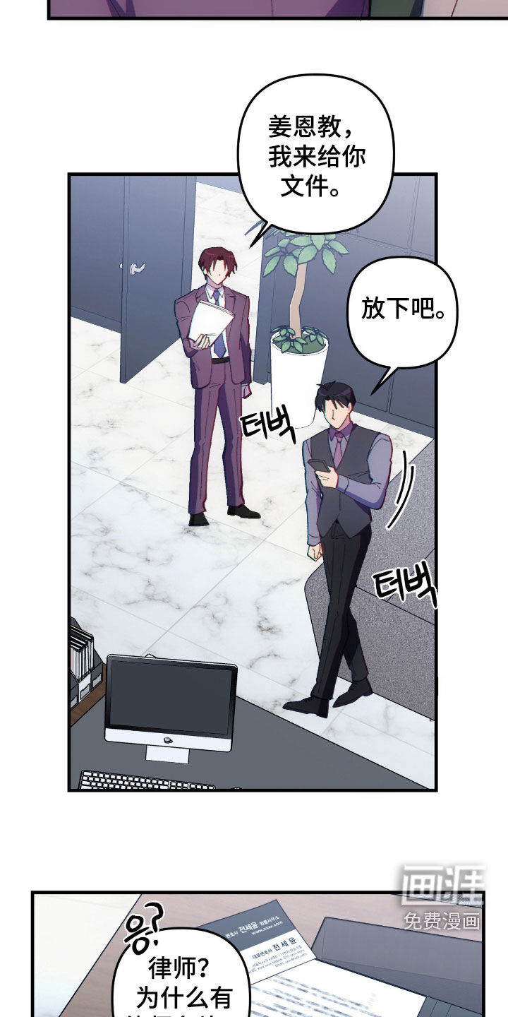 第96话3