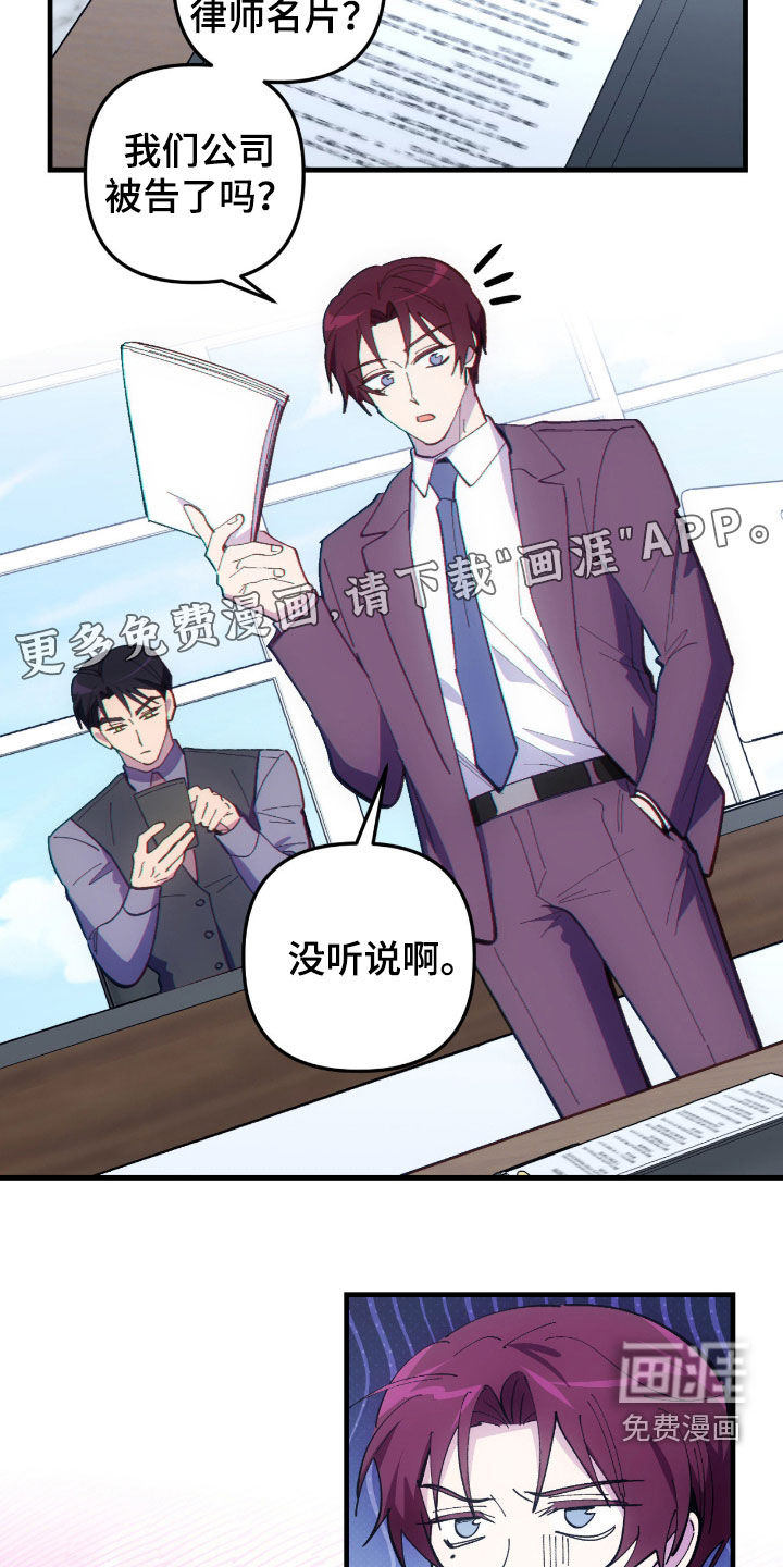 第96话4