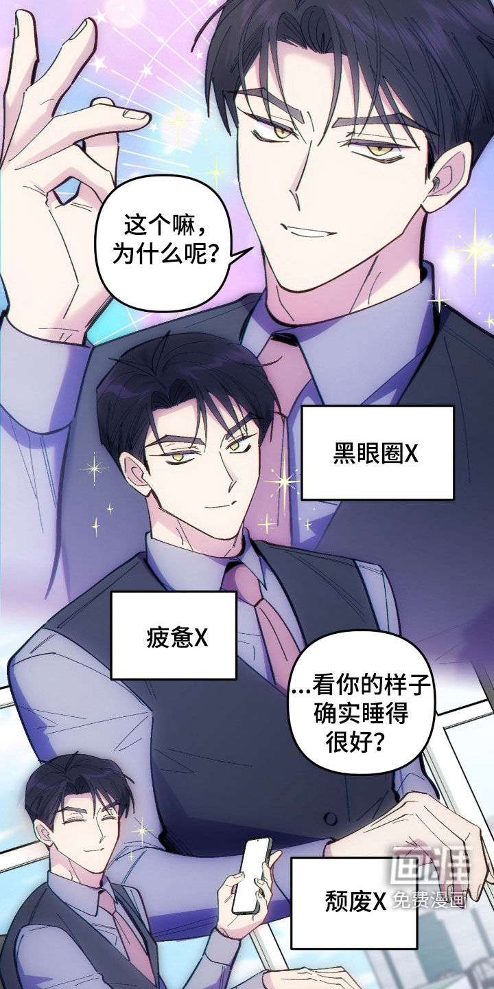 第96话6