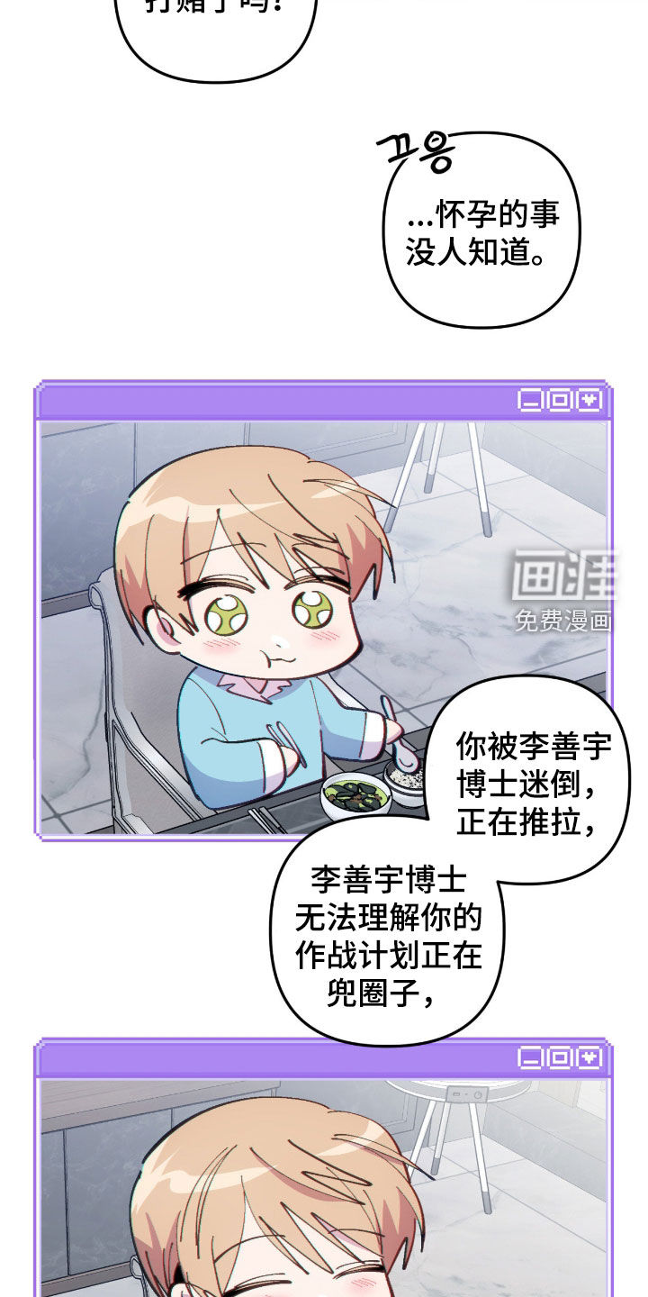 第96话10