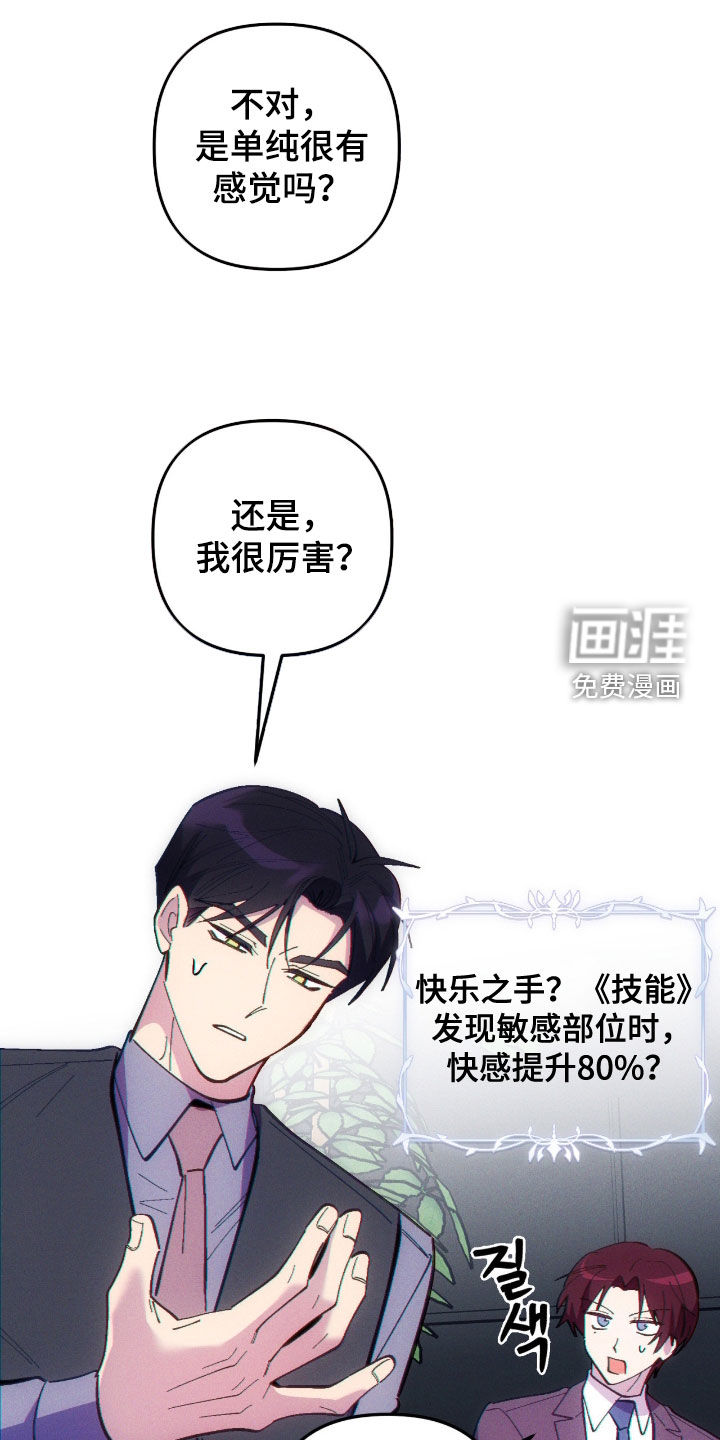 第96话18