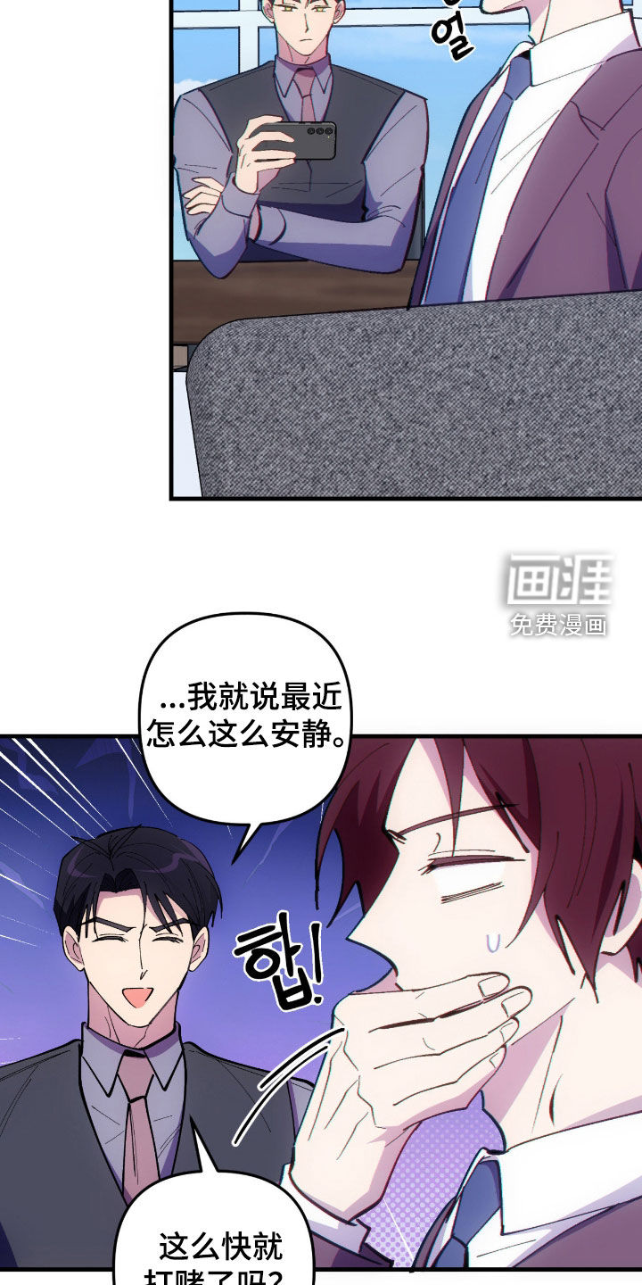 第96话9