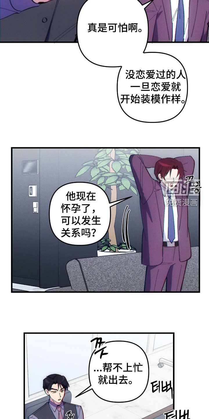 第96话19