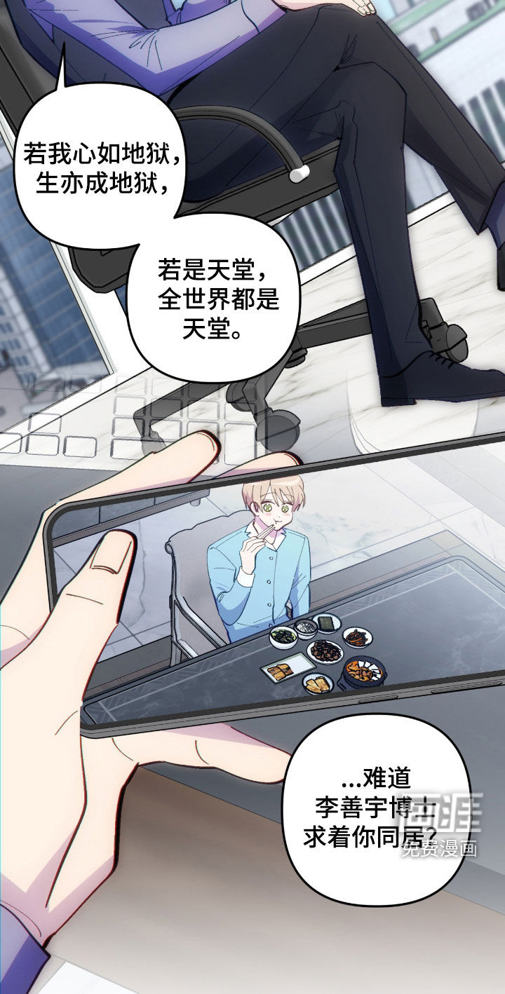 第96话7
