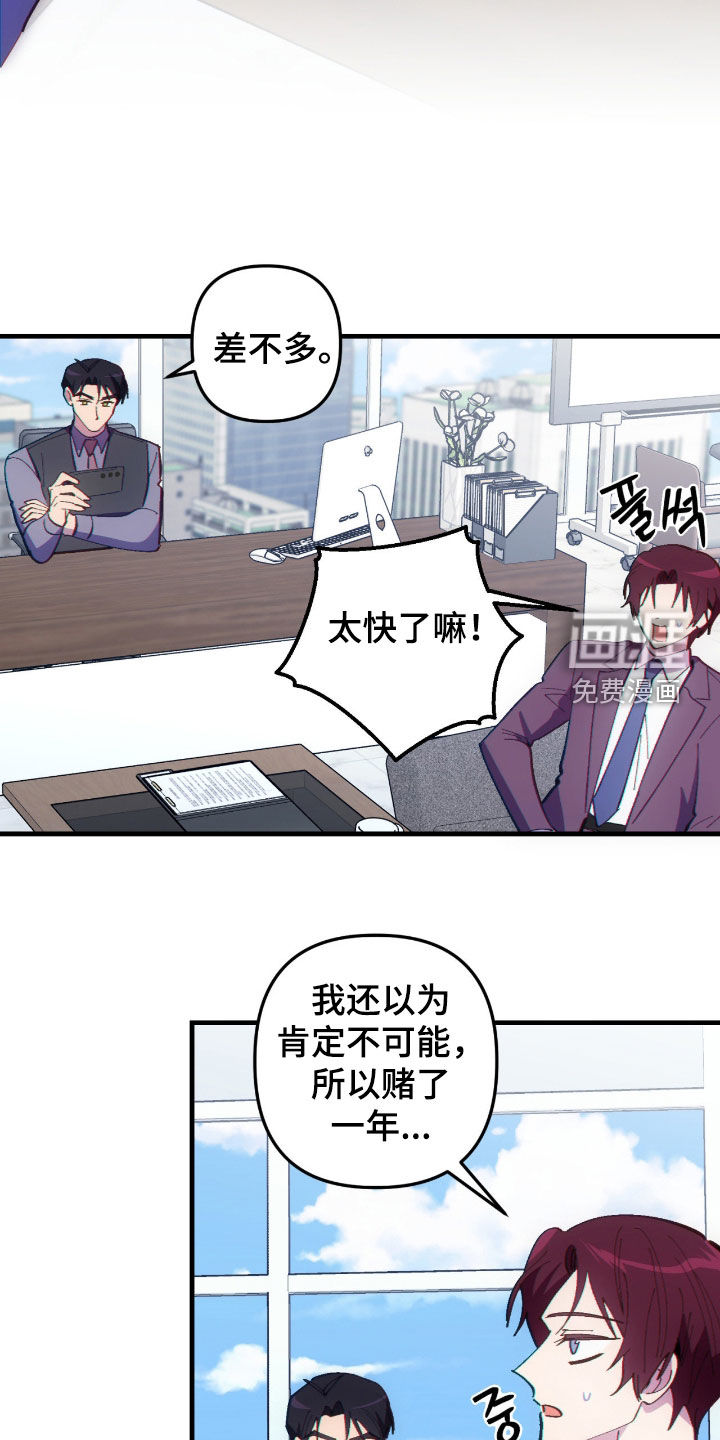 第96话8