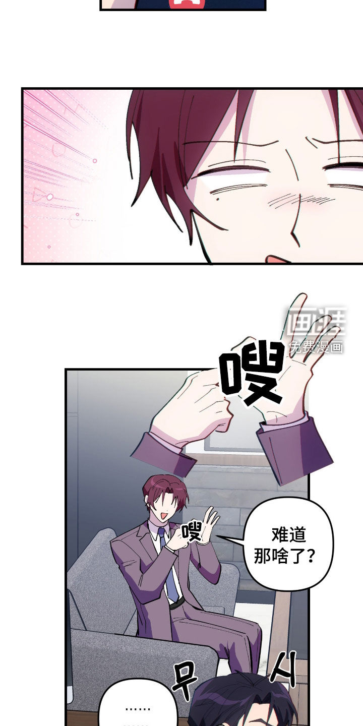 第96话13