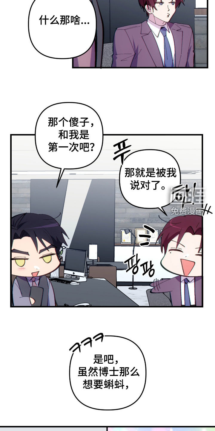 第96话15