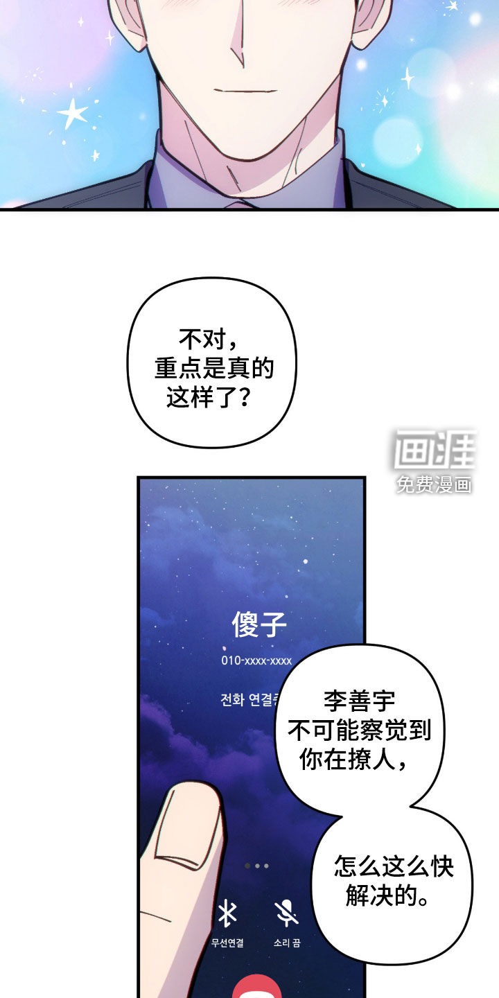 第96话12