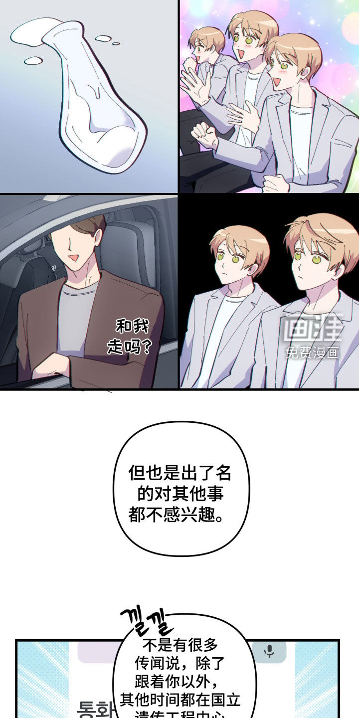 第96话16