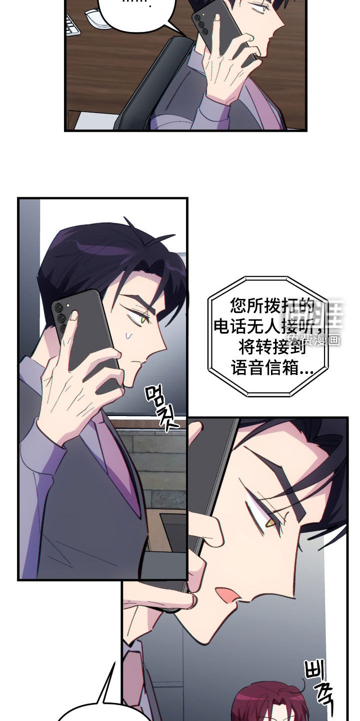 第96话14