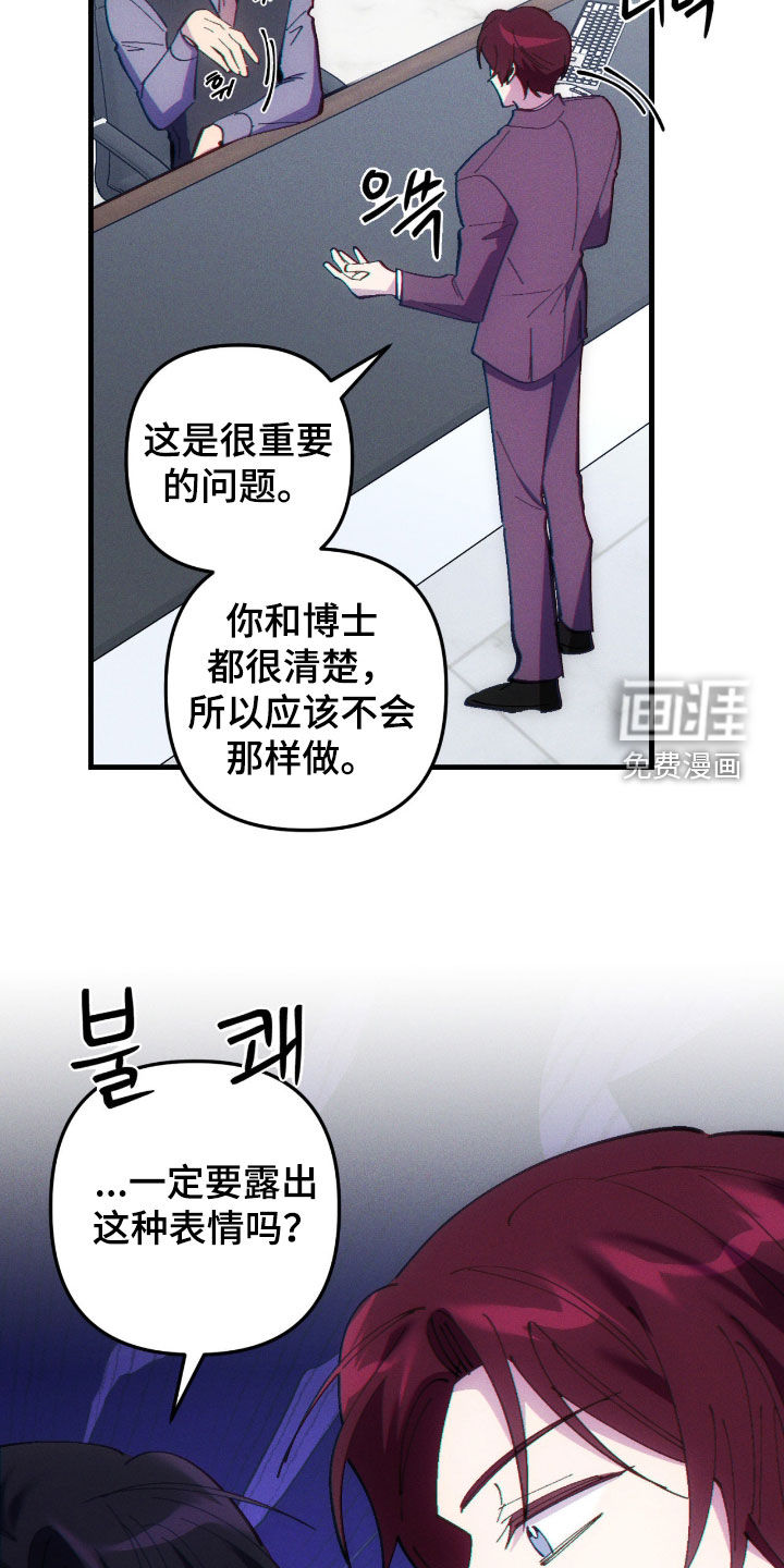 第96话20