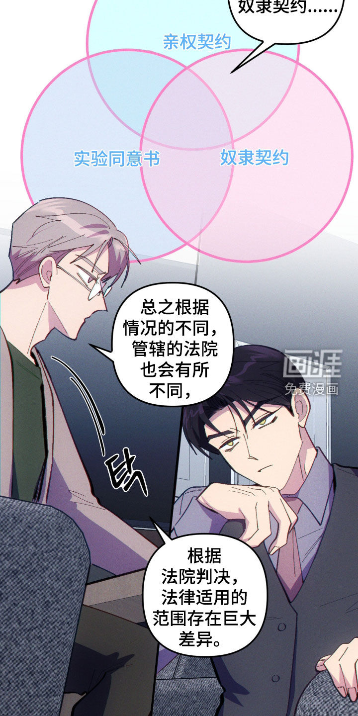 第95话11