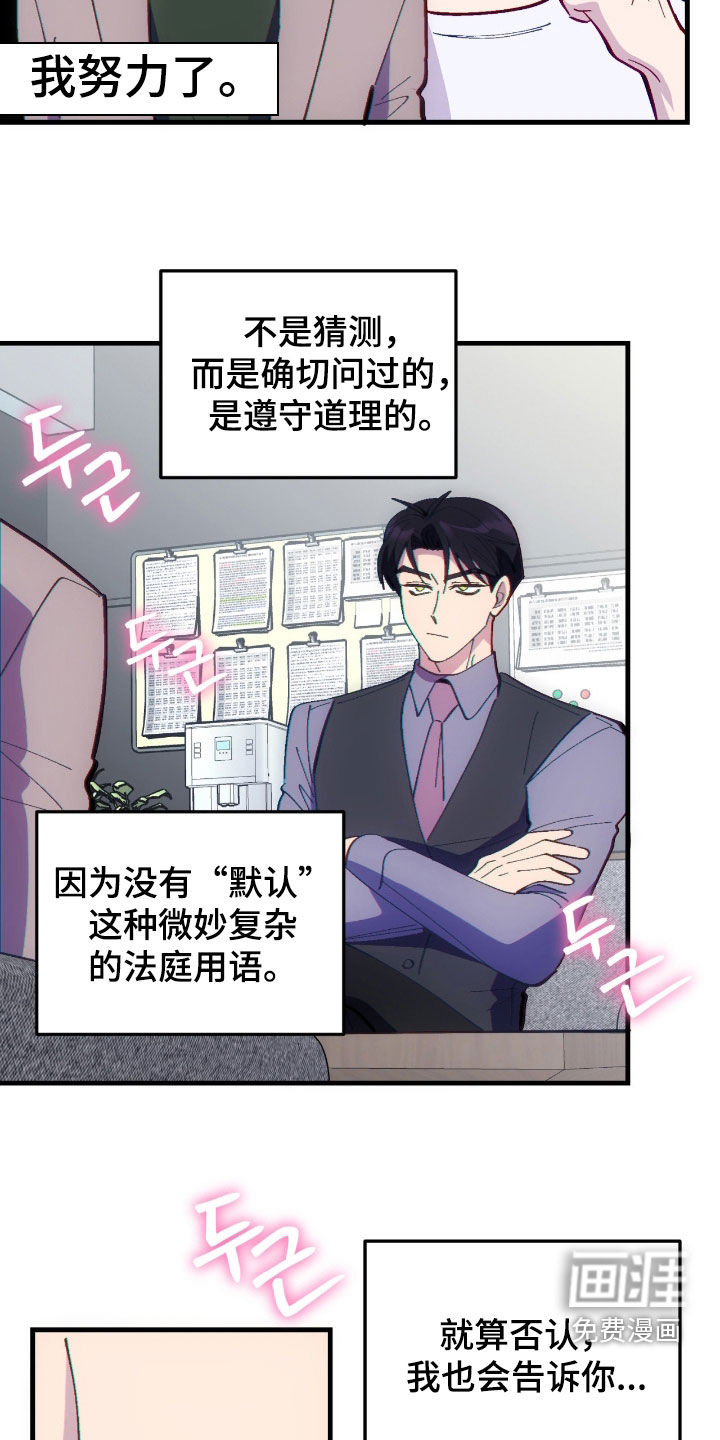 第95话20