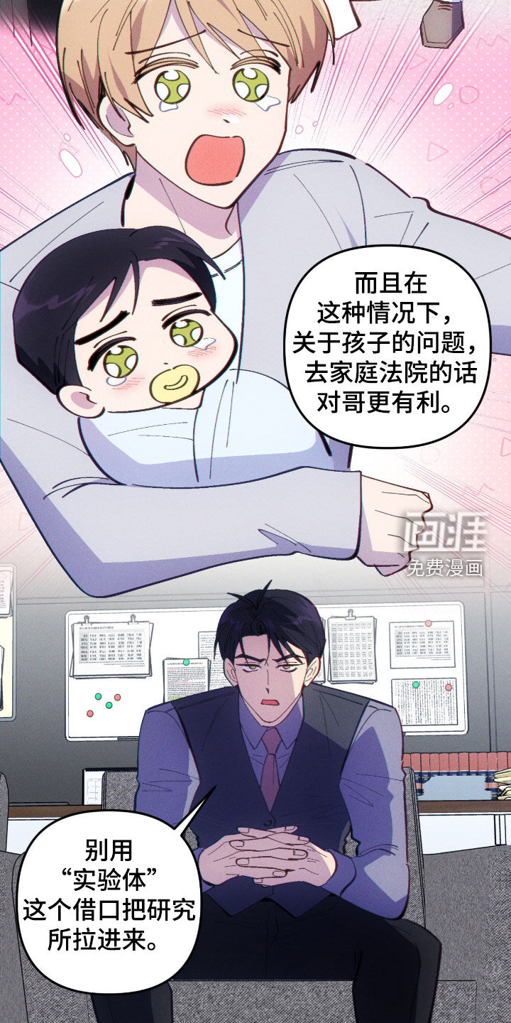 第95话13