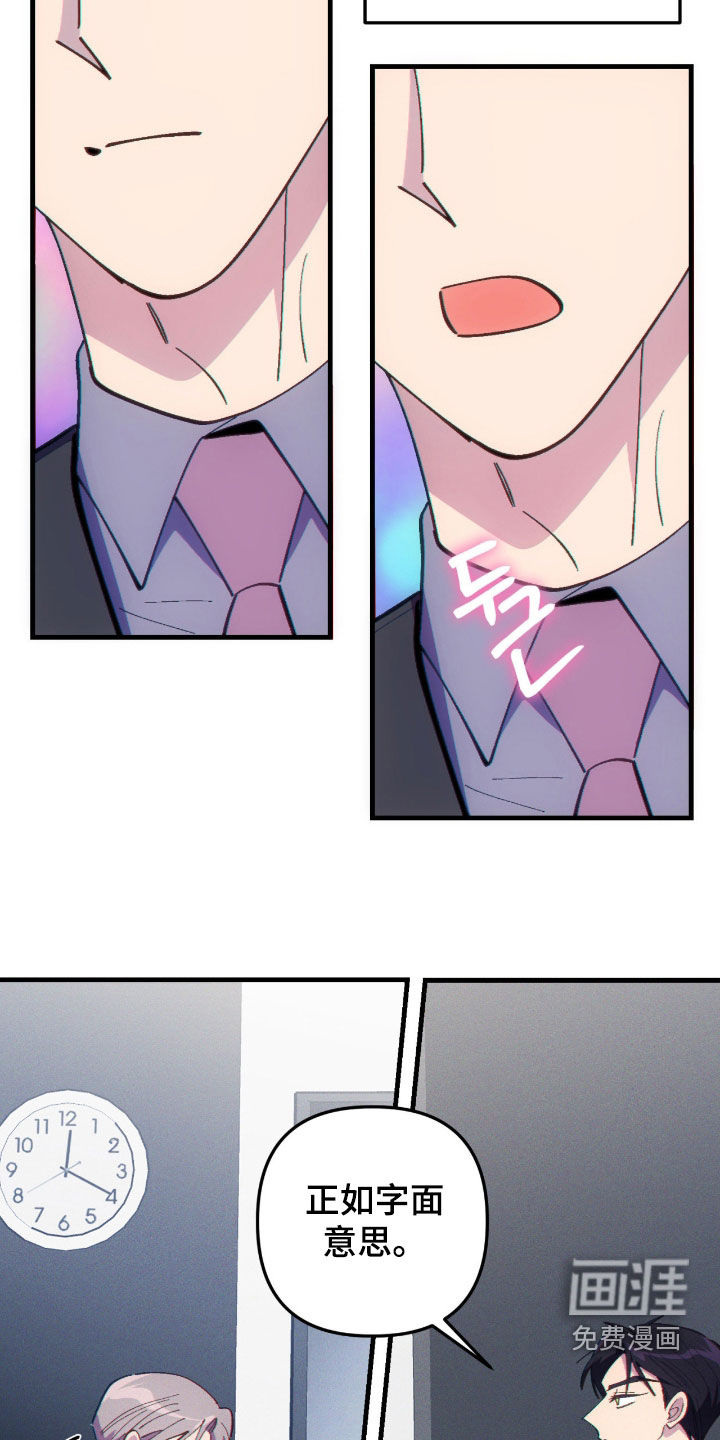 第95话21