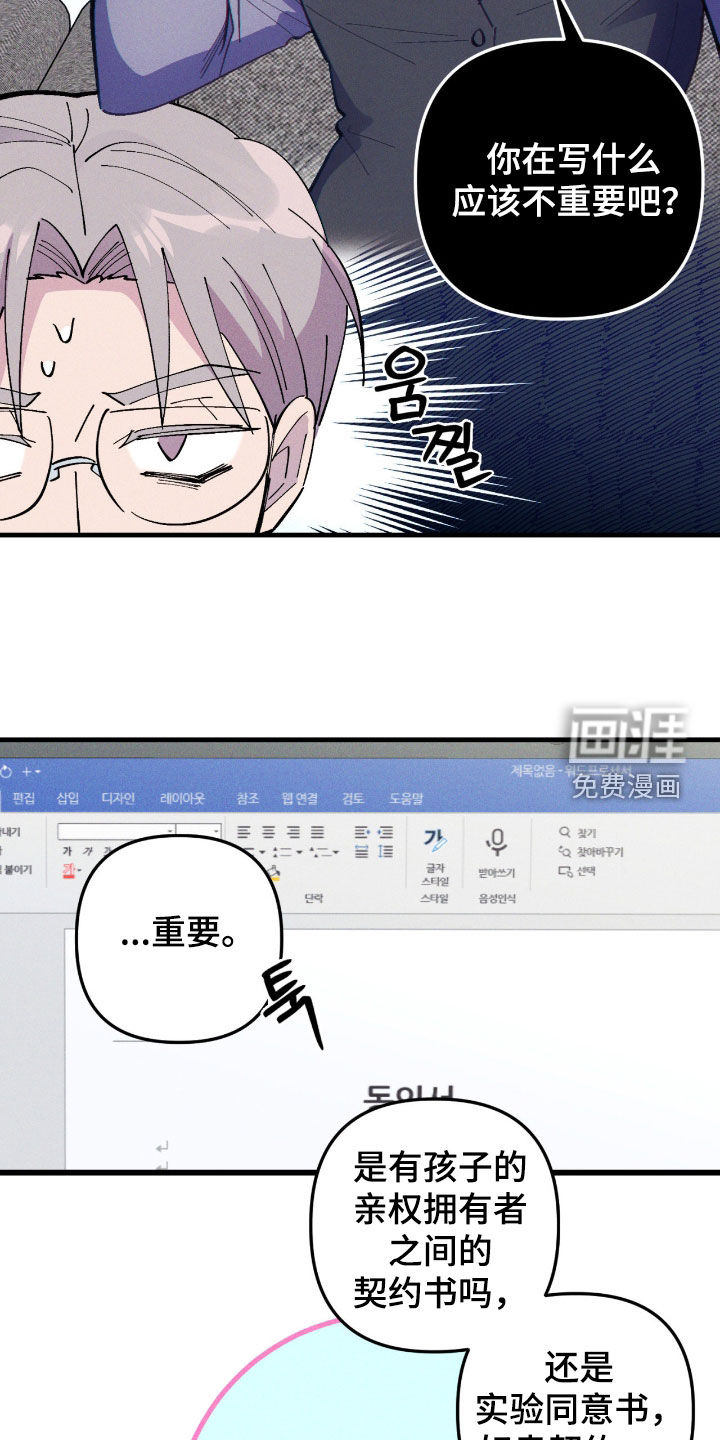第95话10