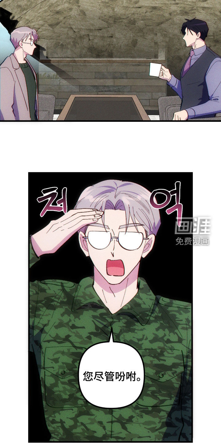 第95话6