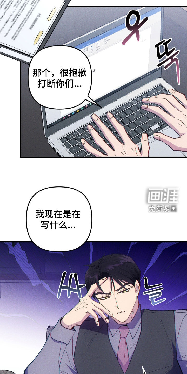 第95话9