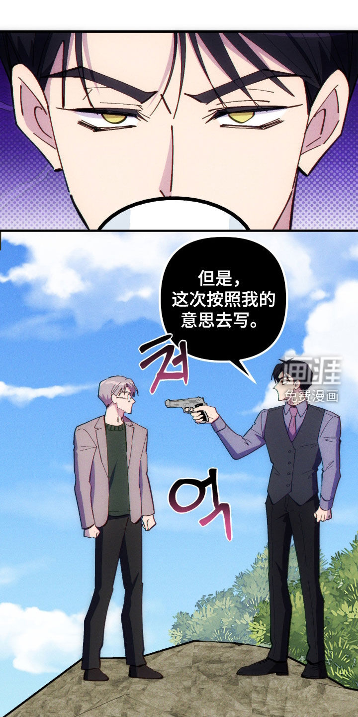 第95话5