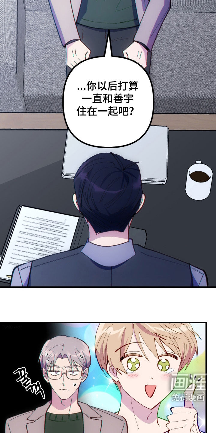 第95话19