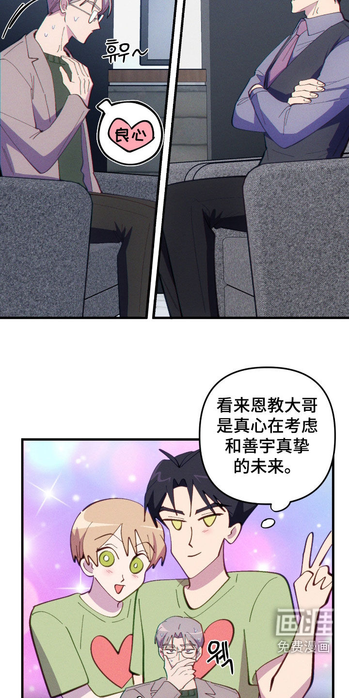 第95话22