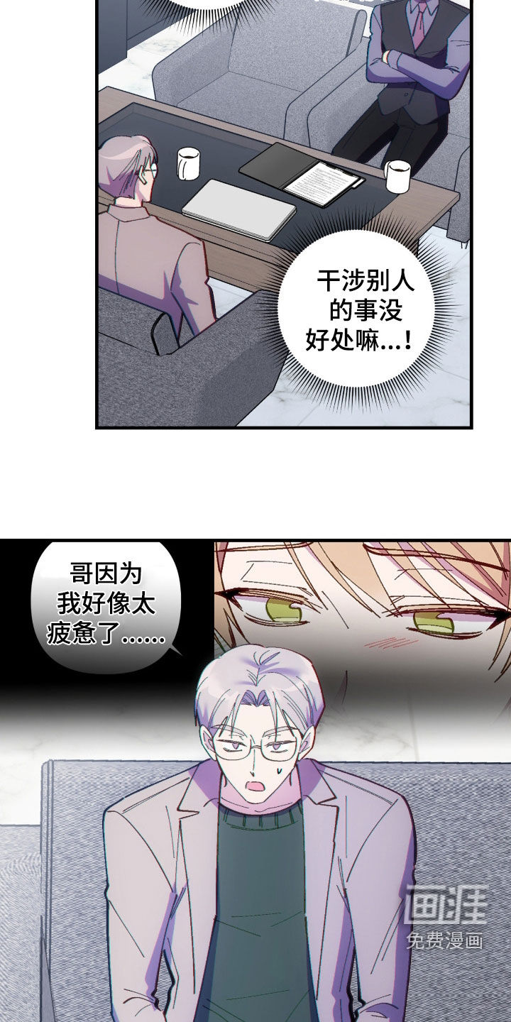 第95话18
