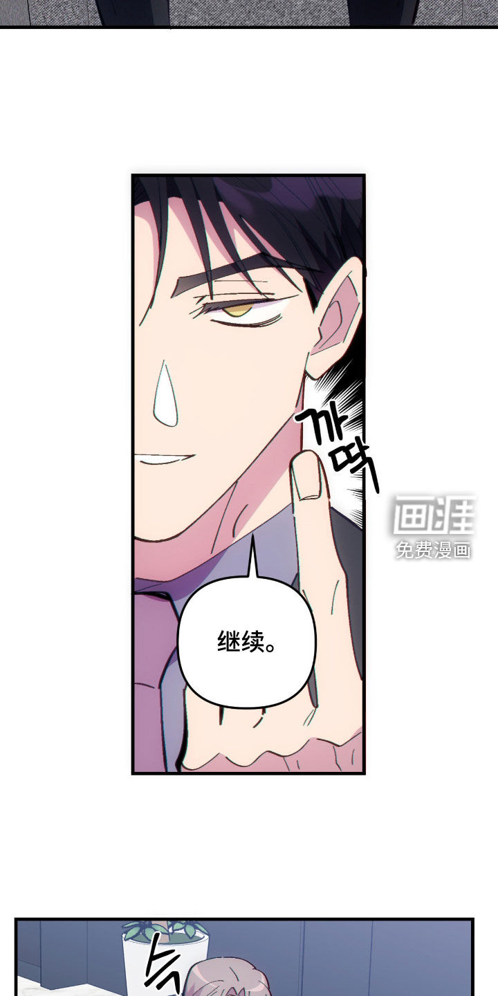 第95话14
