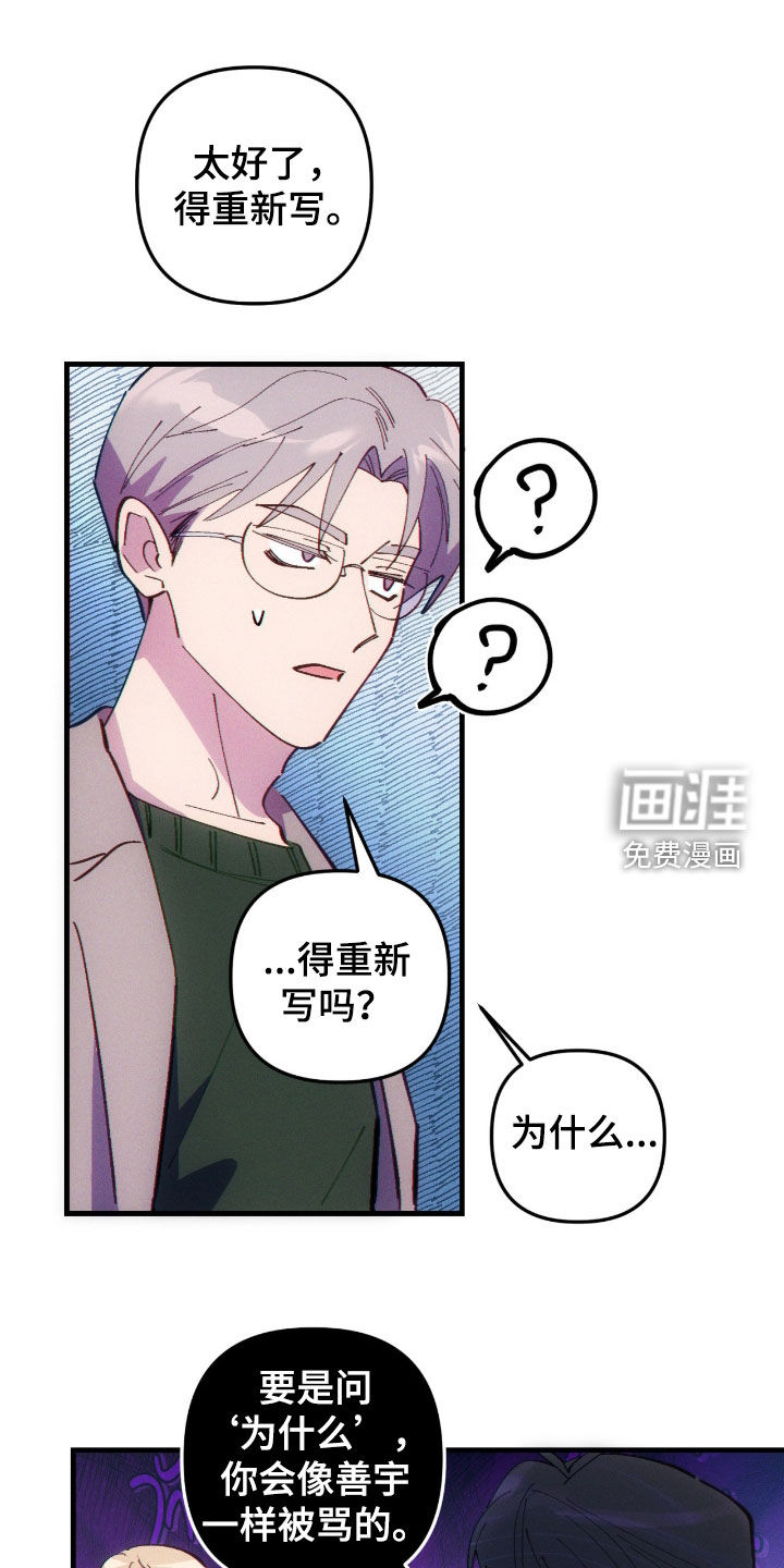 第95话3