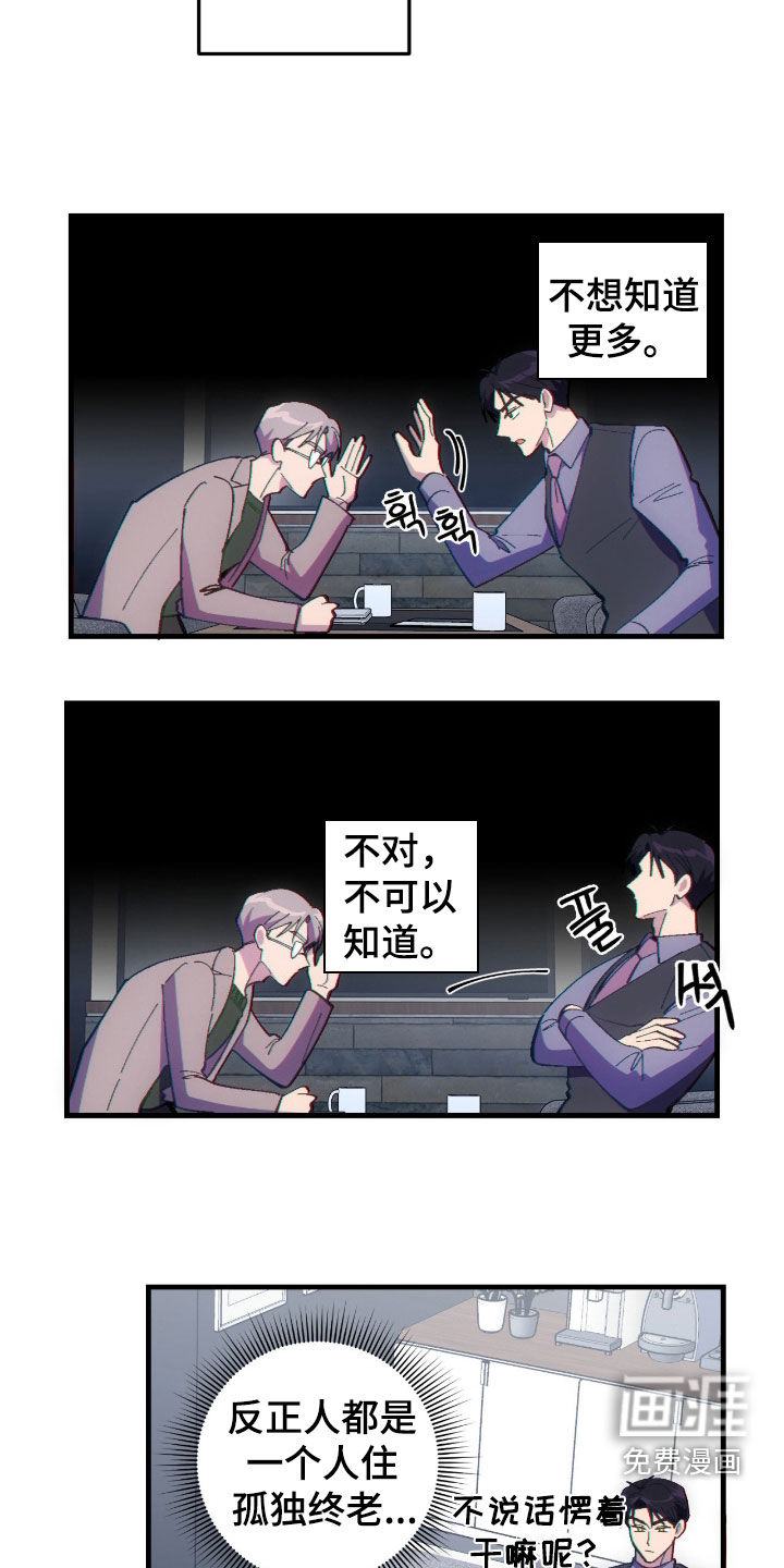 第95话17