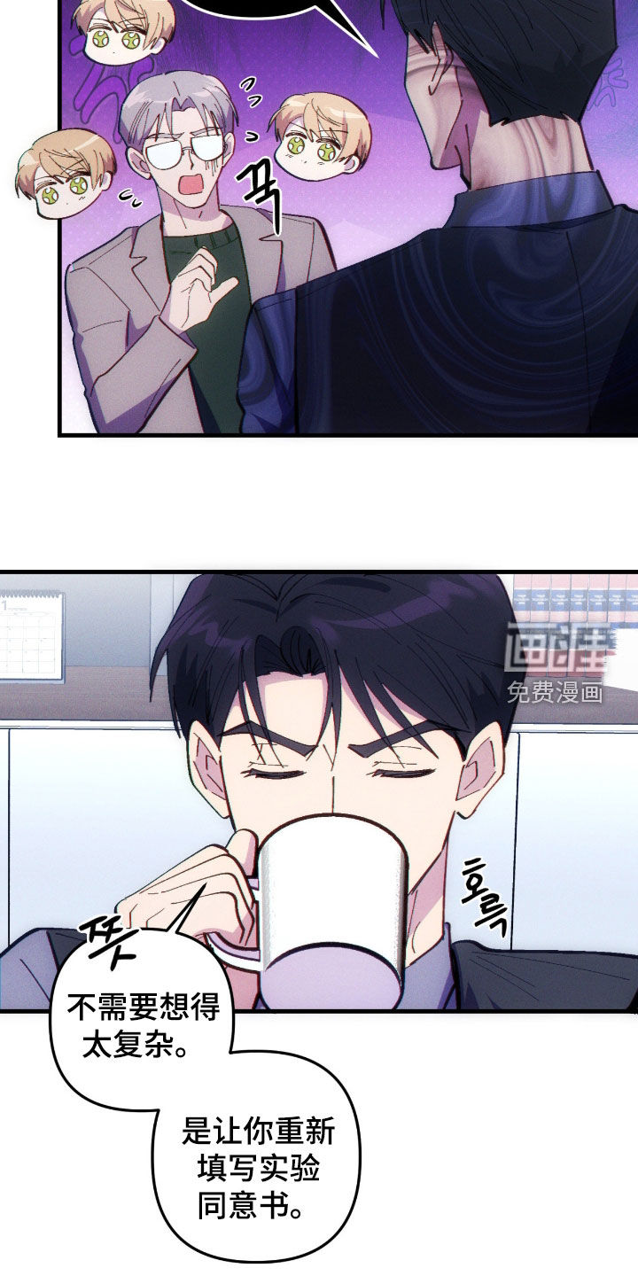 第95话4