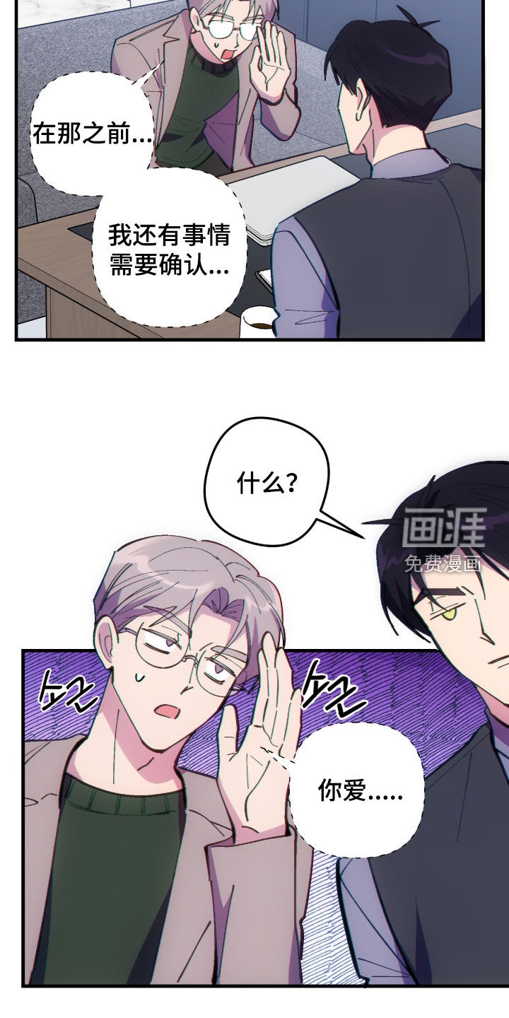 第95话15