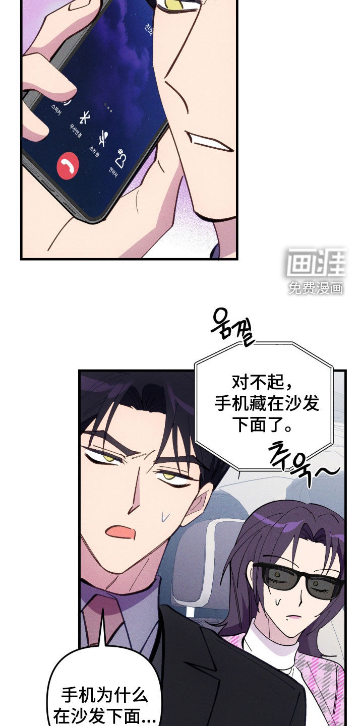 第98话8