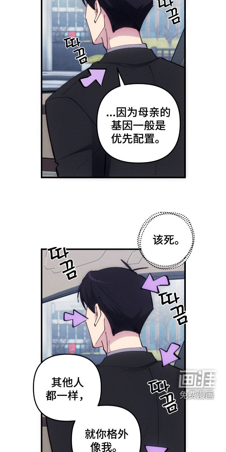 第98话18