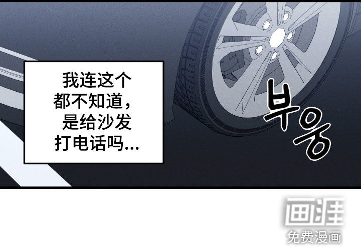 第98话10