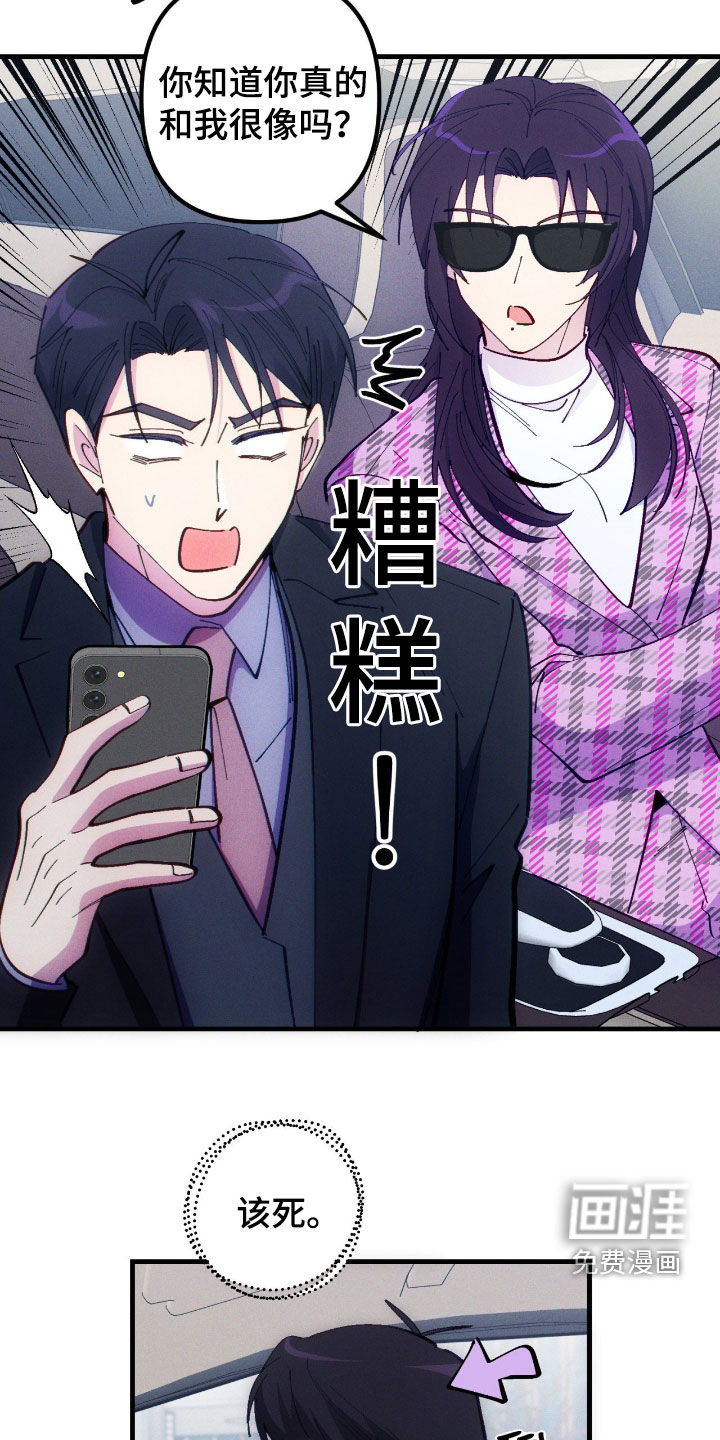 第98话17