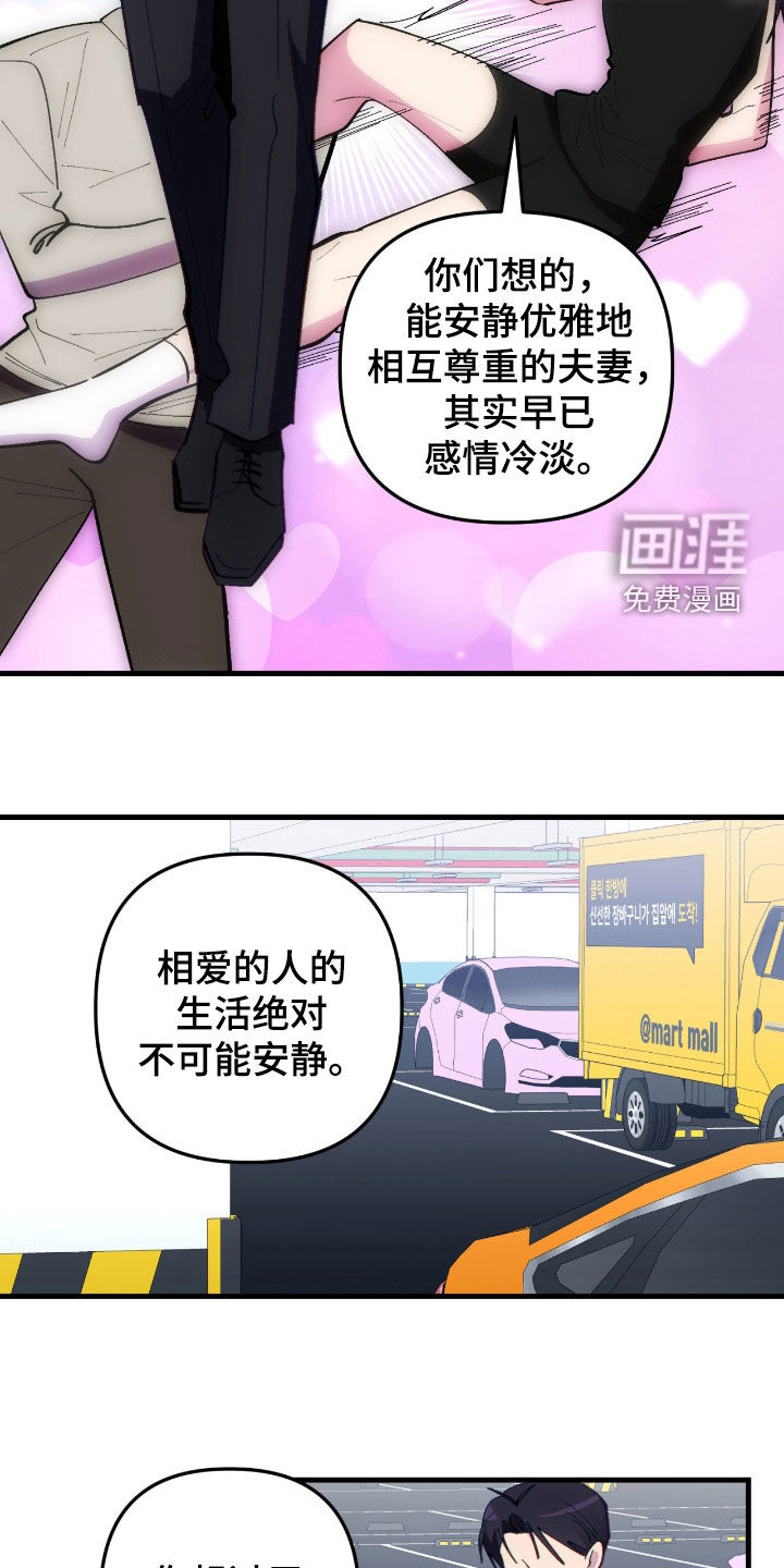第98话1