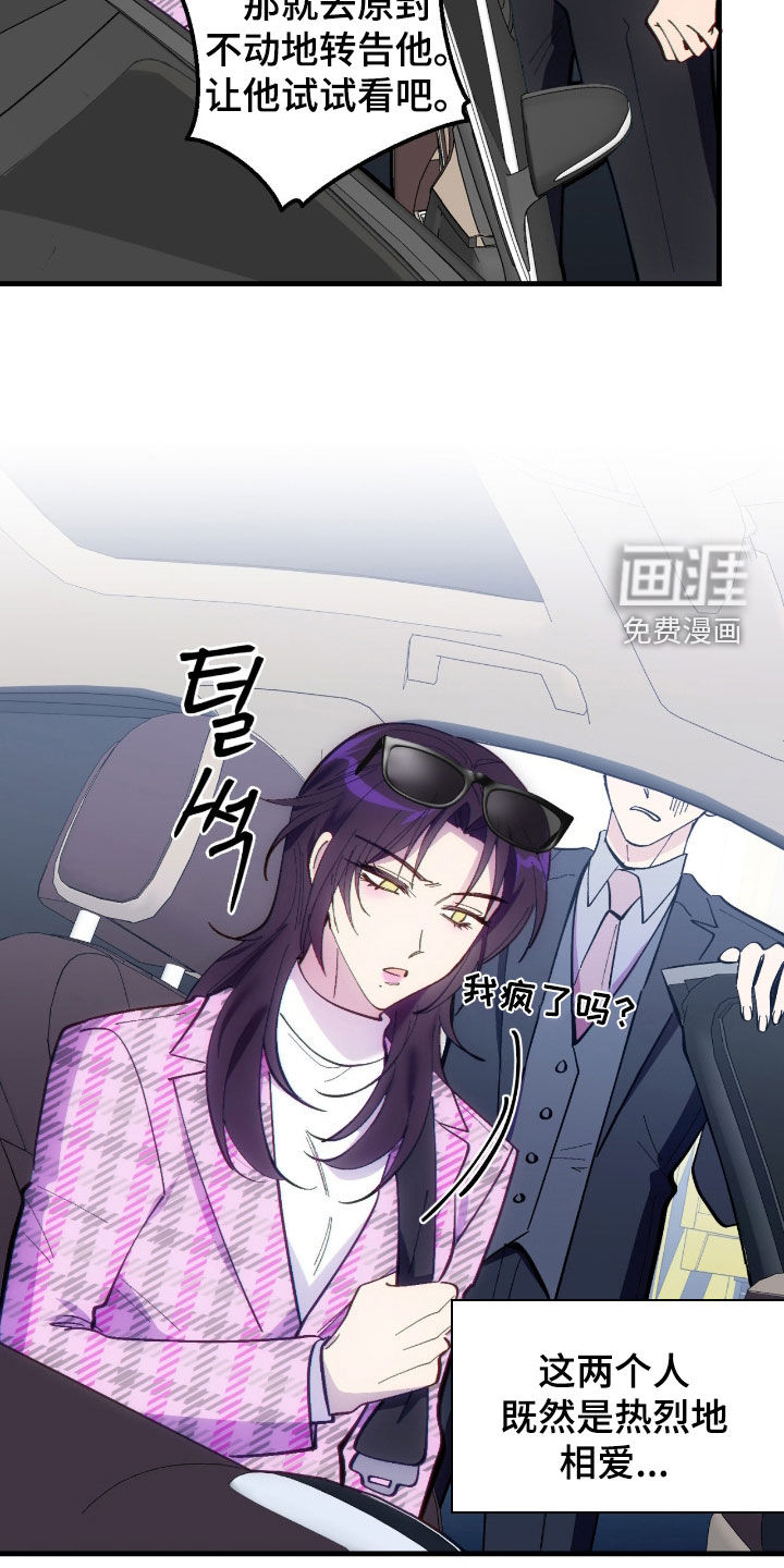 第98话3
