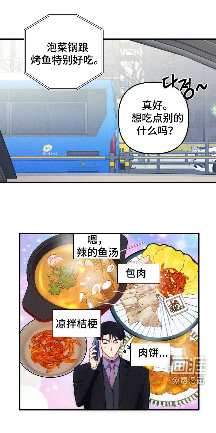 第98话13