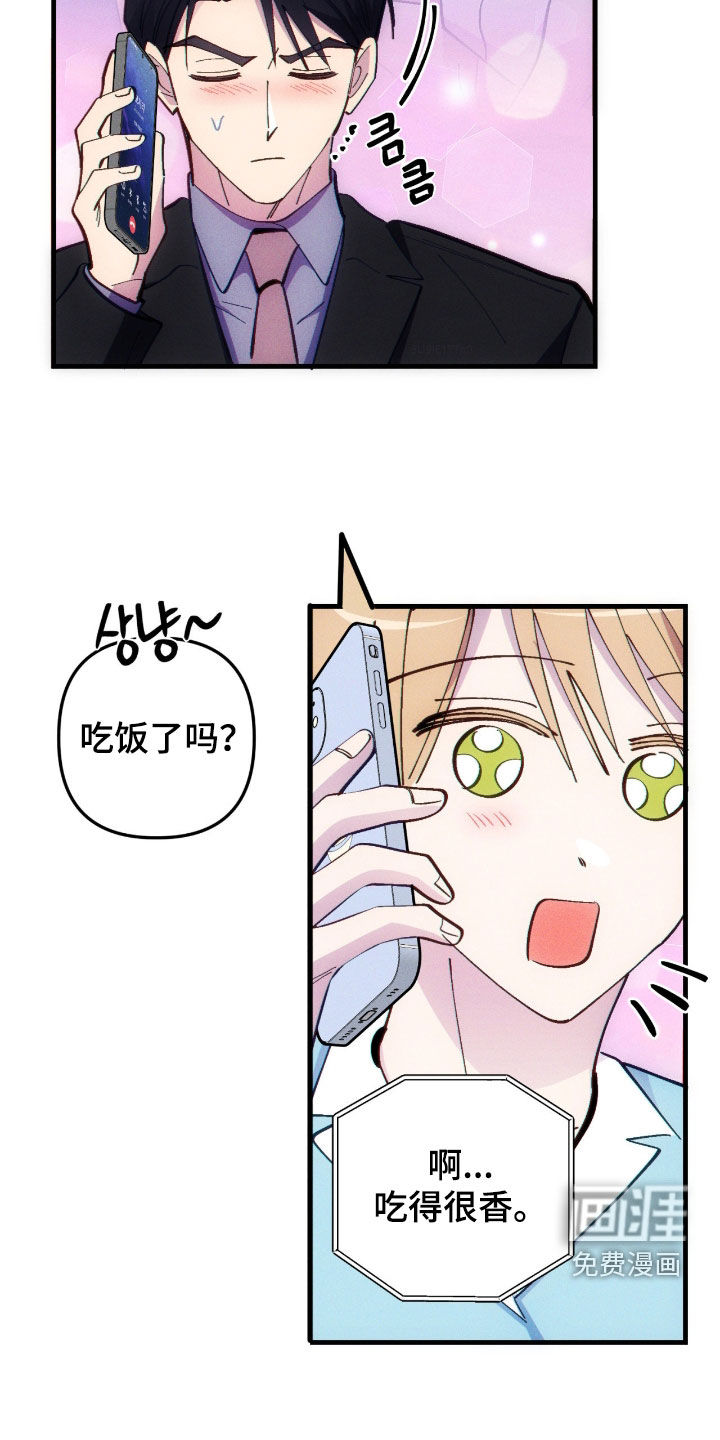 第98话12