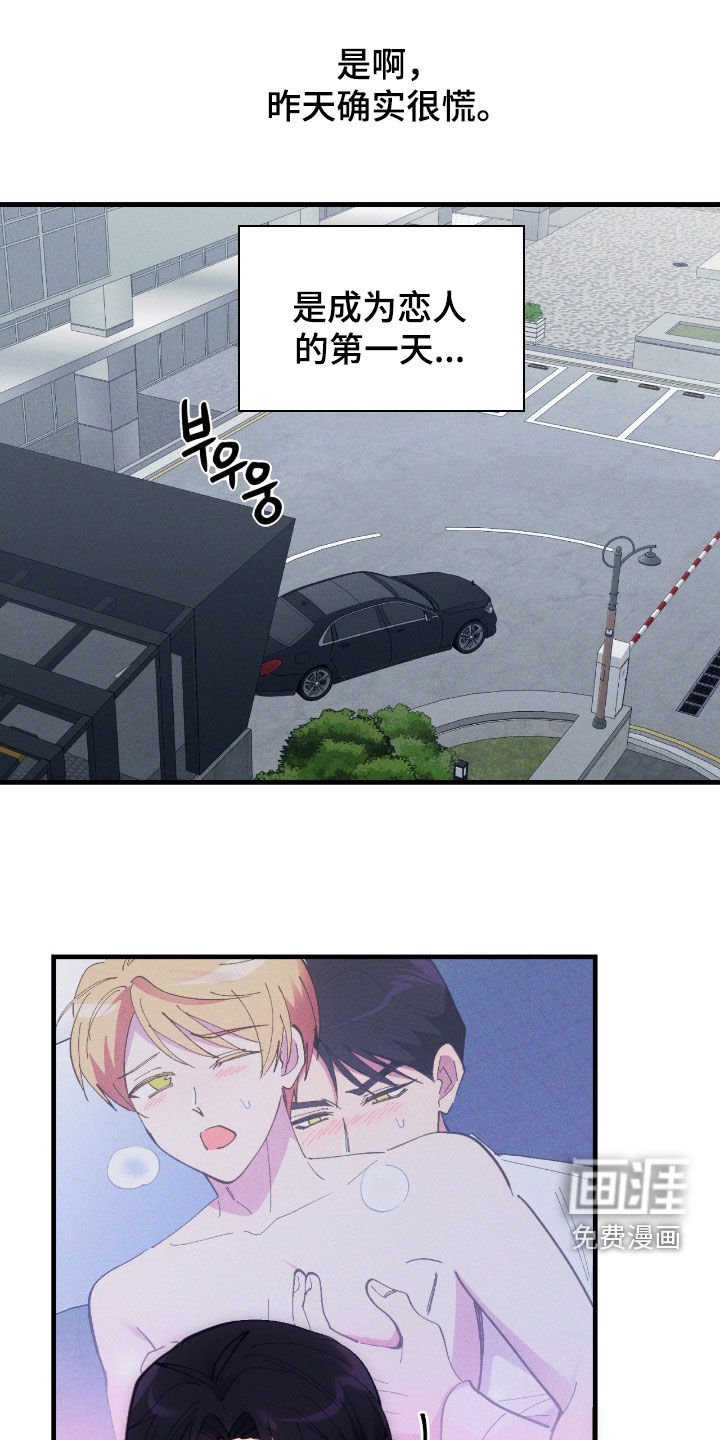 第98话11
