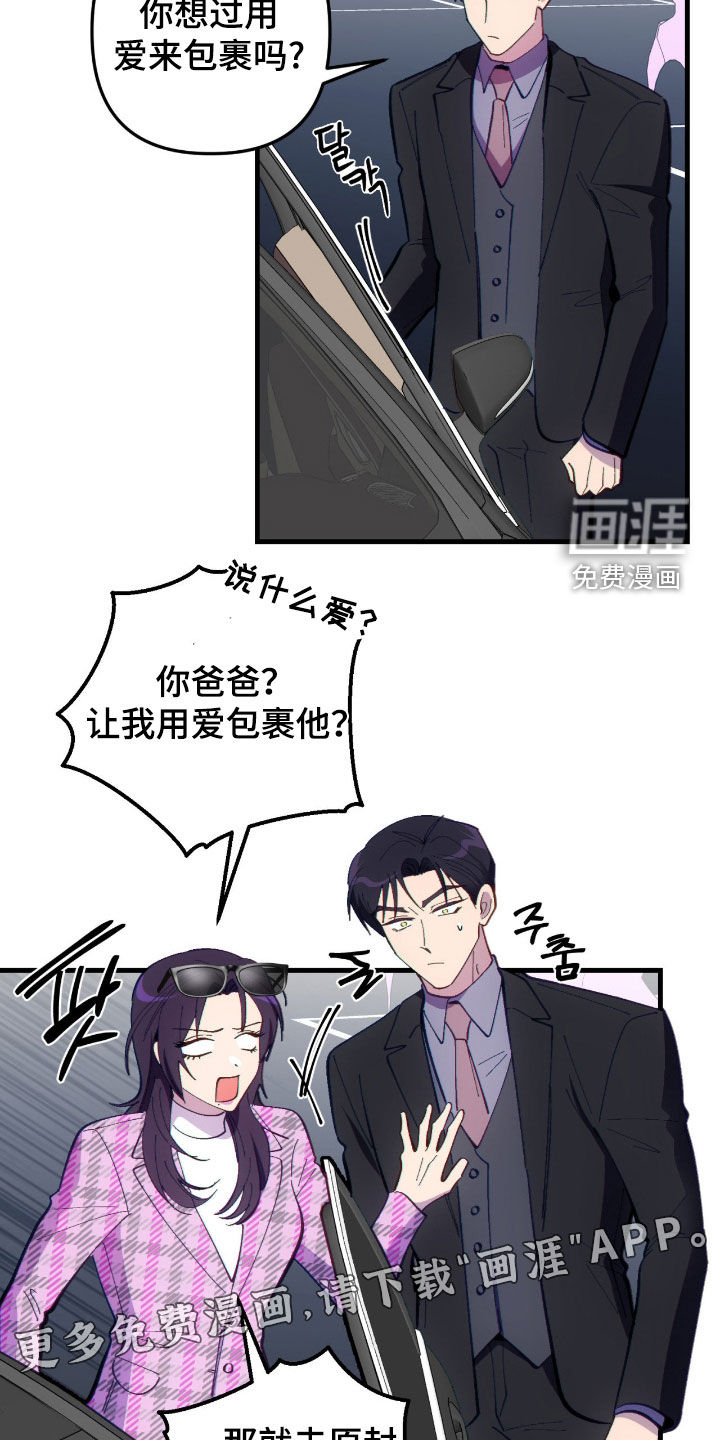 第98话2