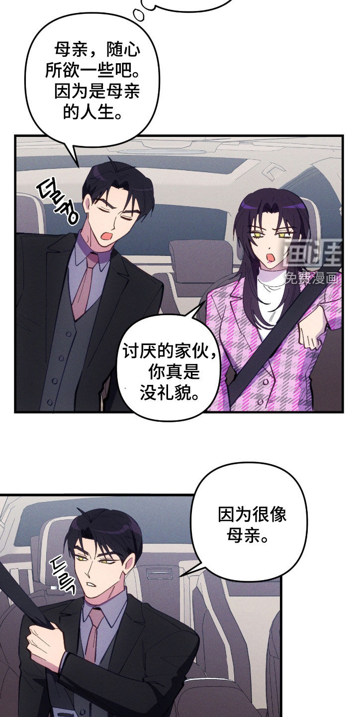 第98话5