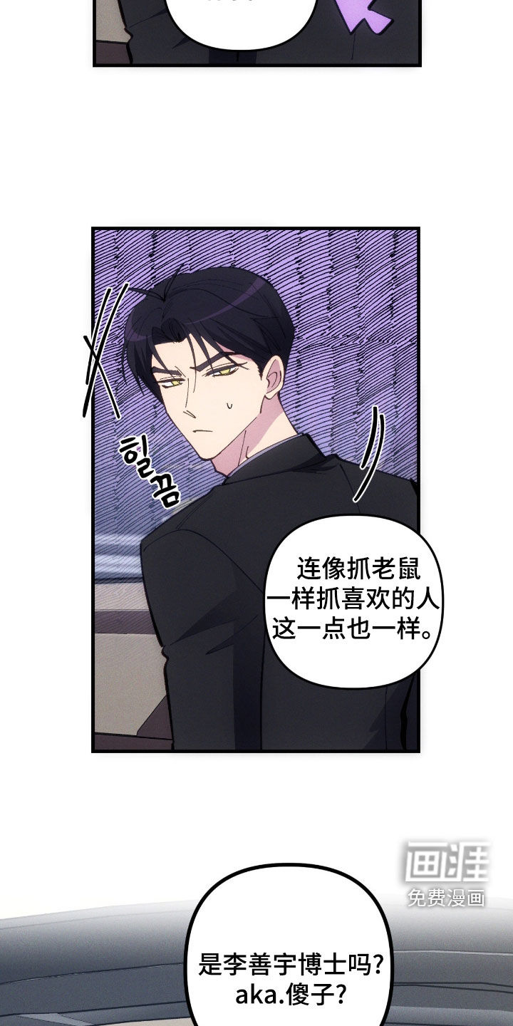 第98话19