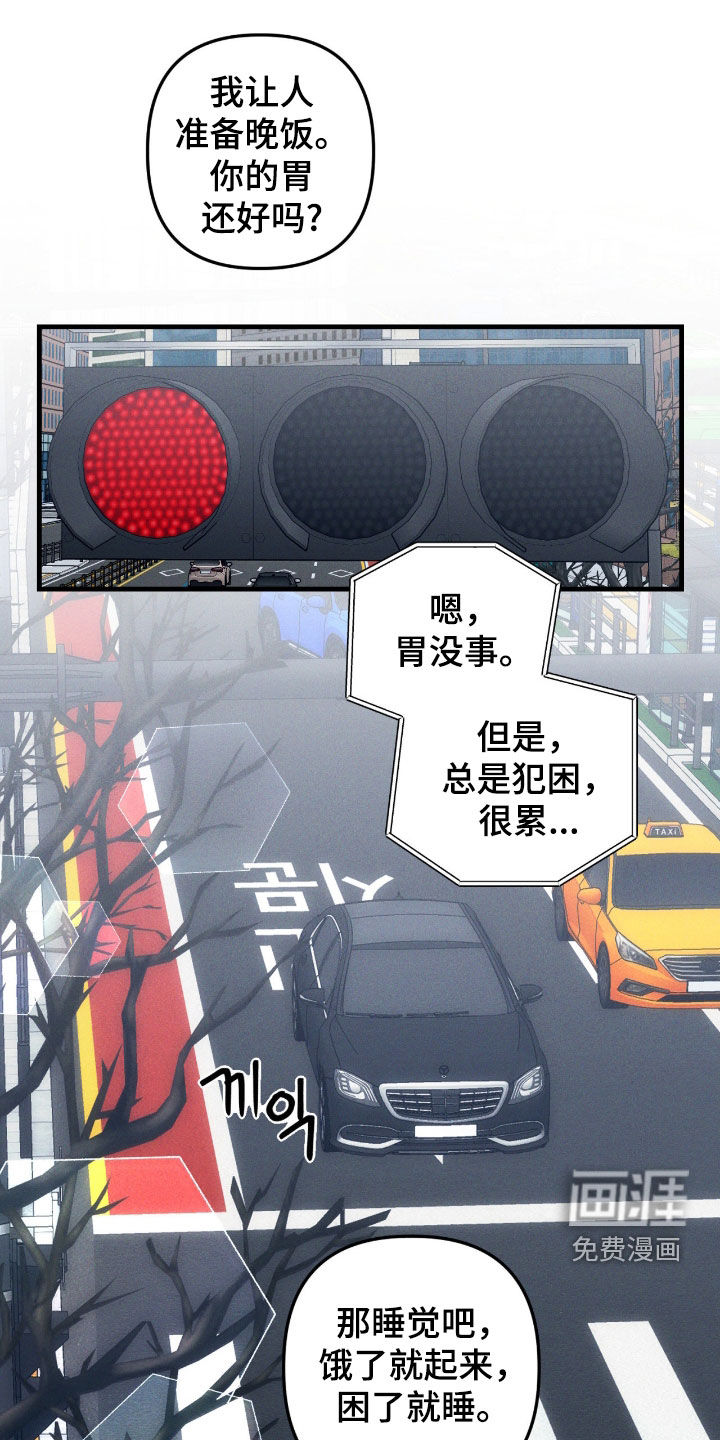 第98话14