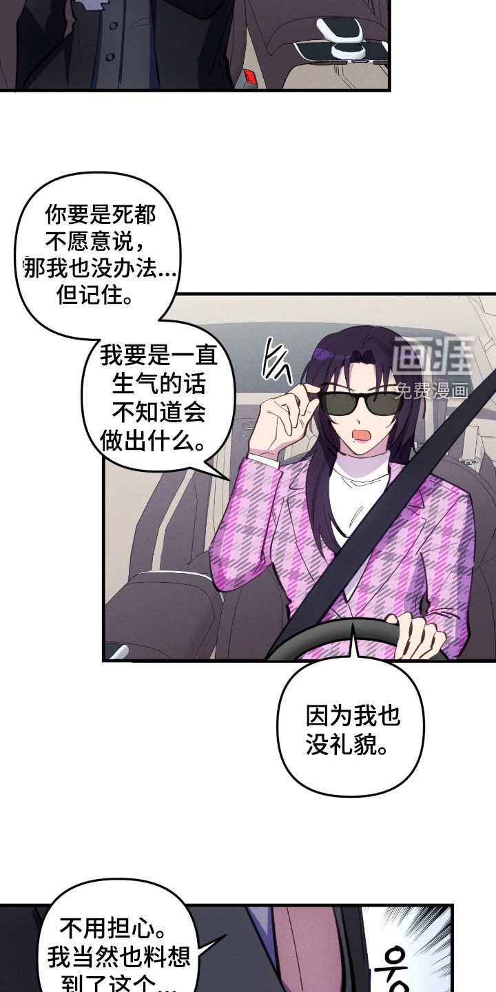 第98话6