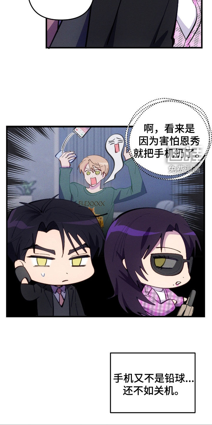 第98话9