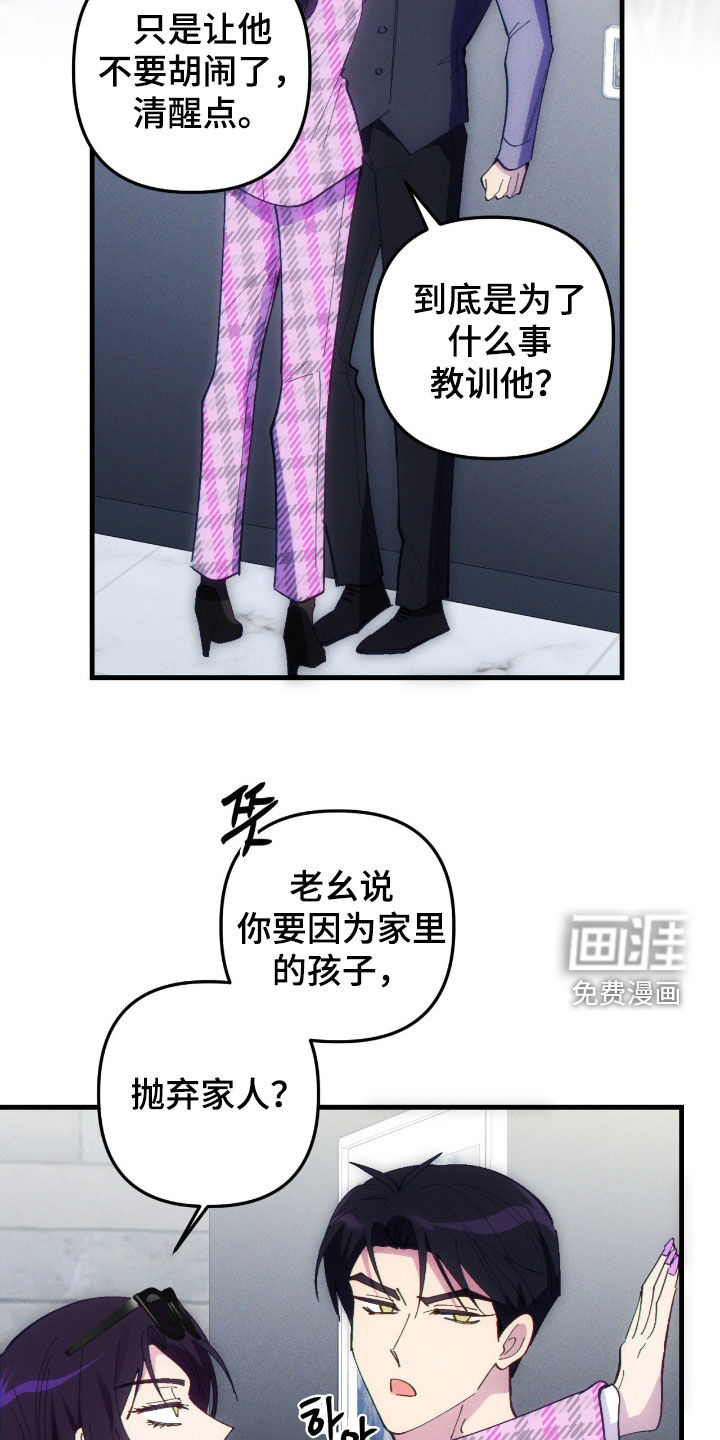 第97话11