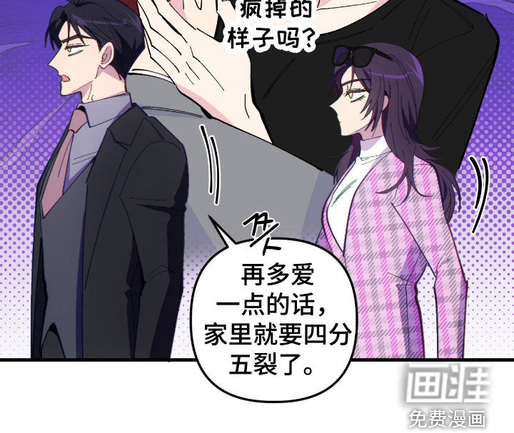 第97话23